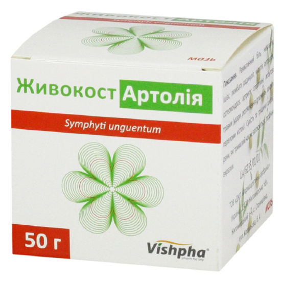 Живокост Артолия мазь 50 г банка